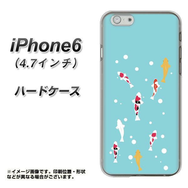 iPhone6 高画質仕上げ 背面印刷 ハードケース【KG800 コイの遊泳】