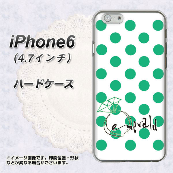 iPhone6 高画質仕上げ 背面印刷 ハードケース【OE814 5月エメラルド】
