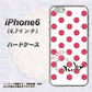 iPhone6 高画質仕上げ 背面印刷 ハードケース【OE816 7月ルビー】