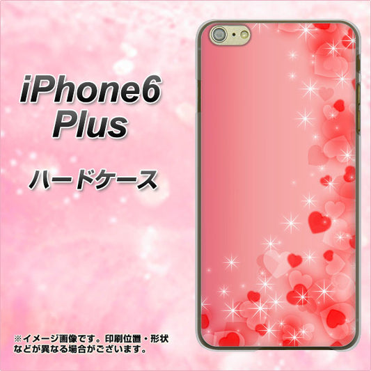 iPhone6 PLUS 高画質仕上げ 背面印刷 ハードケース【003 ハート色の夢】