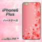 iPhone6 PLUS 高画質仕上げ 背面印刷 ハードケース【003 ハート色の夢】