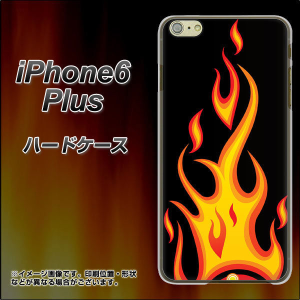 iPhone6 PLUS 高画質仕上げ 背面印刷 ハードケース【010 ファイヤー】