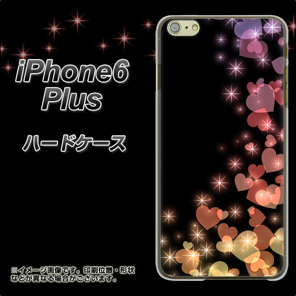 iPhone6 PLUS 高画質仕上げ 背面印刷 ハードケース【020 夜のきらめきハート】