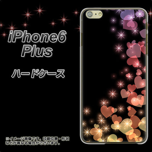 iPhone6 PLUS 高画質仕上げ 背面印刷 ハードケース【020 夜のきらめきハート】