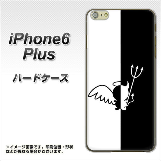 iPhone6 PLUS 高画質仕上げ 背面印刷 ハードケース【027 ハーフデビット】