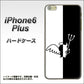 iPhone6 PLUS 高画質仕上げ 背面印刷 ハードケース【027 ハーフデビット】