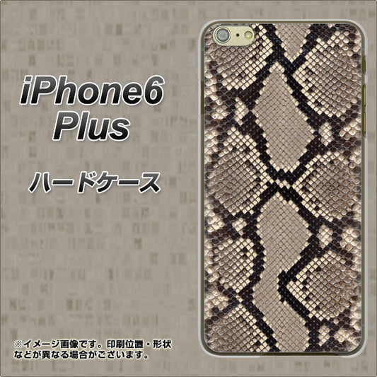 iPhone6 PLUS 高画質仕上げ 背面印刷 ハードケース【049 ヘビ柄】