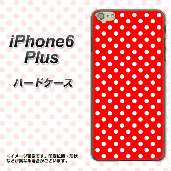 iPhone6 PLUS 高画質仕上げ 背面印刷 ハードケース【055 シンプル柄（水玉） レッド】
