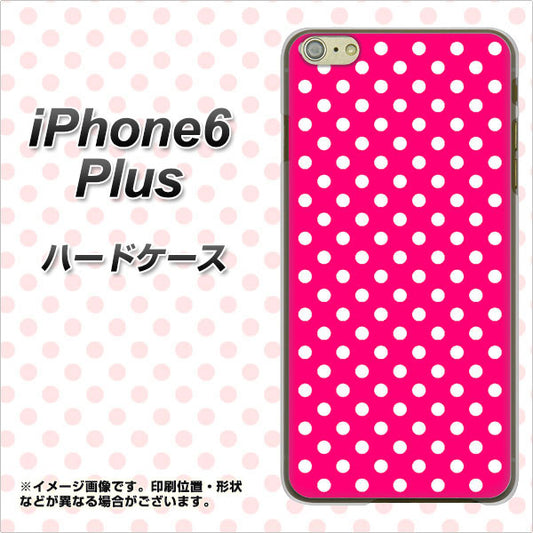 iPhone6 PLUS 高画質仕上げ 背面印刷 ハードケース【056 シンプル柄（水玉） ピンク】
