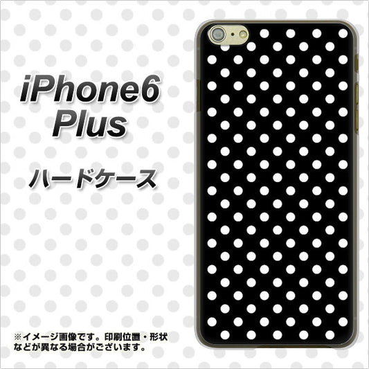 iPhone6 PLUS 高画質仕上げ 背面印刷 ハードケース【059 シンプル柄（水玉） ブラック】