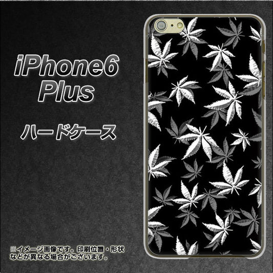 iPhone6 PLUS 高画質仕上げ 背面印刷 ハードケース【064 モノトーン大麻ブラック】