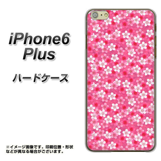 iPhone6 PLUS 高画質仕上げ 背面印刷 ハードケース【065 さくら】