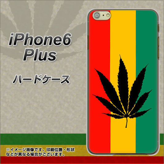 iPhone6 PLUS 高画質仕上げ 背面印刷 ハードケース【083 大麻ラスタカラー】