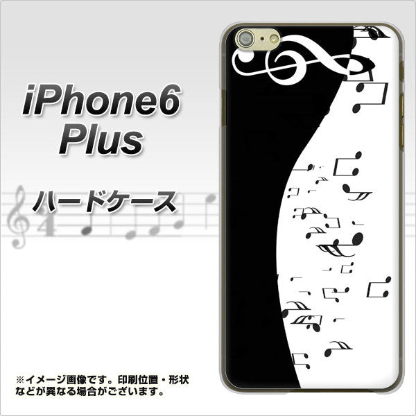 iPhone6 PLUS 高画質仕上げ 背面印刷 ハードケース【114 モノトーンのリズム】