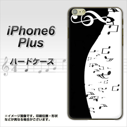 iPhone6 PLUS 高画質仕上げ 背面印刷 ハードケース【114 モノトーンのリズム】