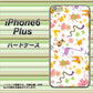 iPhone6 PLUS 高画質仕上げ 背面印刷 ハードケース【134 Harry up！】