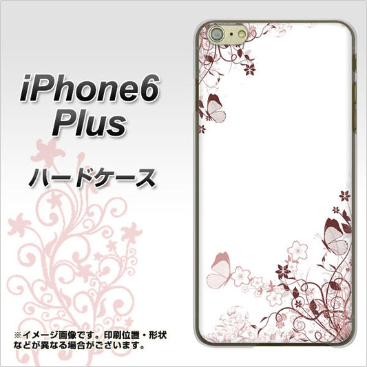 iPhone6 PLUS 高画質仕上げ 背面印刷 ハードケース【142 桔梗と桜と蝶】