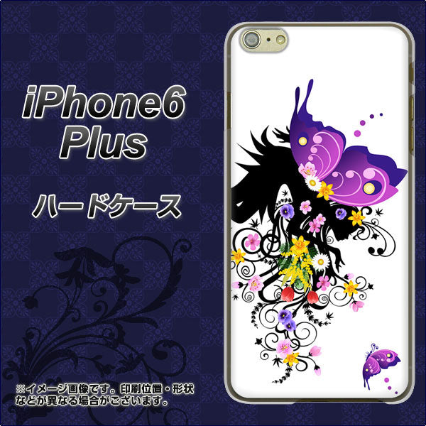 iPhone6 PLUS 高画質仕上げ 背面印刷 ハードケース【146 蝶の精と春の花】
