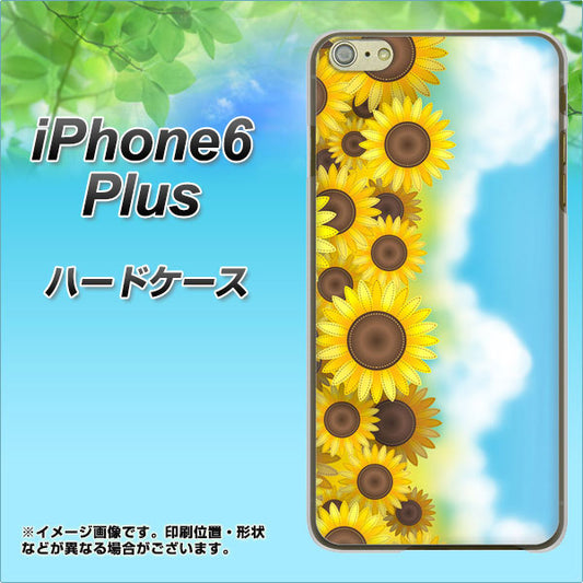 iPhone6 PLUS 高画質仕上げ 背面印刷 ハードケース【148 ひまわり畑】