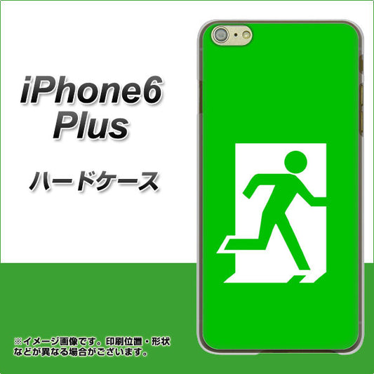 iPhone6 PLUS 高画質仕上げ 背面印刷 ハードケース【163 非常口】