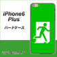 iPhone6 PLUS 高画質仕上げ 背面印刷 ハードケース【163 非常口】