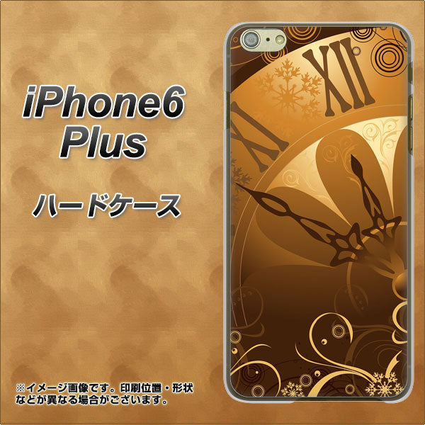 iPhone6 PLUS 高画質仕上げ 背面印刷 ハードケース【185 時を刻む針】