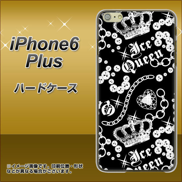 iPhone6 PLUS 高画質仕上げ 背面印刷 ハードケース【187 ゴージャス クラウン】