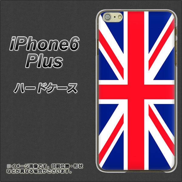 iPhone6 PLUS 高画質仕上げ 背面印刷 ハードケース【200 イギリス (ユニオン・ジャック）】