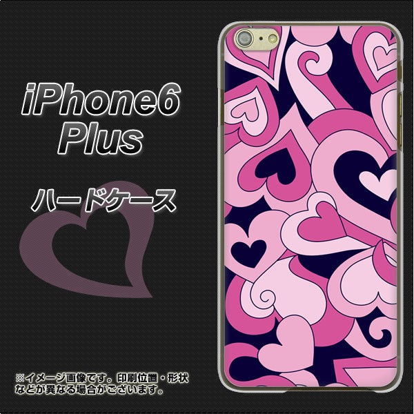 iPhone6 PLUS 高画質仕上げ 背面印刷 ハードケース【223 ハートの調べ】