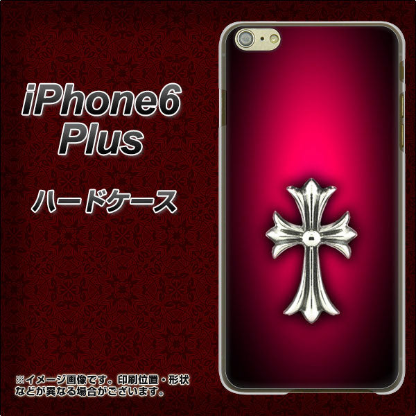 iPhone6 PLUS 高画質仕上げ 背面印刷 ハードケース【249 クロスレッド】