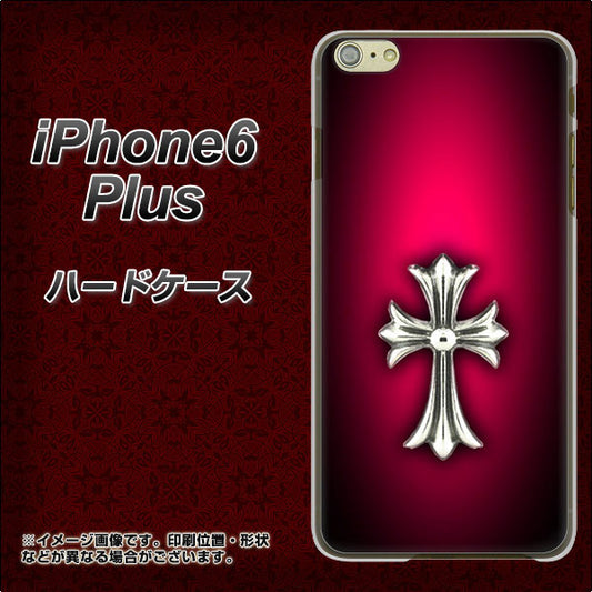 iPhone6 PLUS 高画質仕上げ 背面印刷 ハードケース【249 クロスレッド】