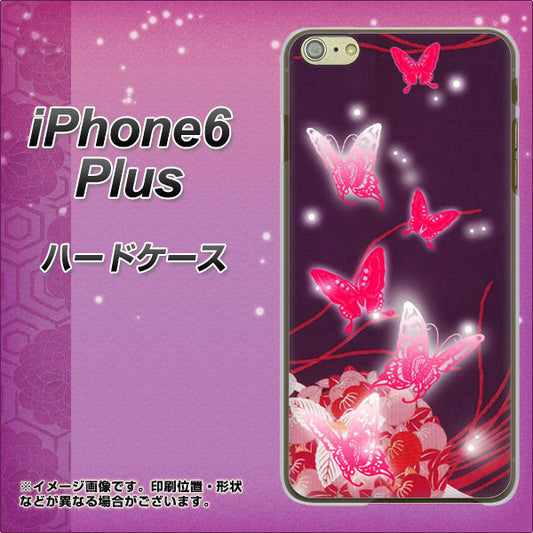 iPhone6 PLUS 高画質仕上げ 背面印刷 ハードケース【251 紅の蝶】