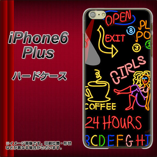 iPhone6 PLUS 高画質仕上げ 背面印刷 ハードケース【284 カジノ】