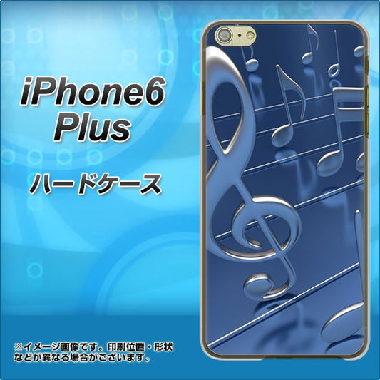 iPhone6 PLUS 高画質仕上げ 背面印刷 ハードケース【286 3D 音符】