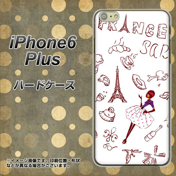 iPhone6 PLUS 高画質仕上げ 背面印刷 ハードケース【296 フランス】