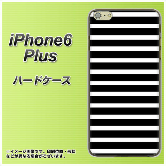 iPhone6 PLUS 高画質仕上げ 背面印刷 ハードケース【330 サイドボーダーブラック】