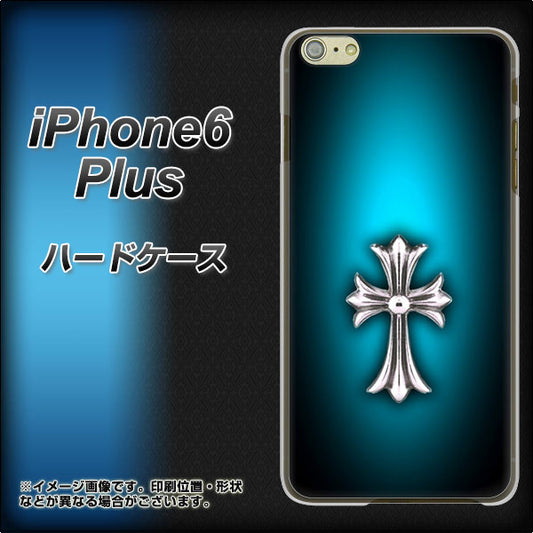 iPhone6 PLUS 高画質仕上げ 背面印刷 ハードケース【334 クロスブルー】