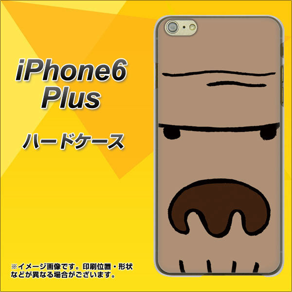 iPhone6 PLUS 高画質仕上げ 背面印刷 ハードケース【352 ごりら】