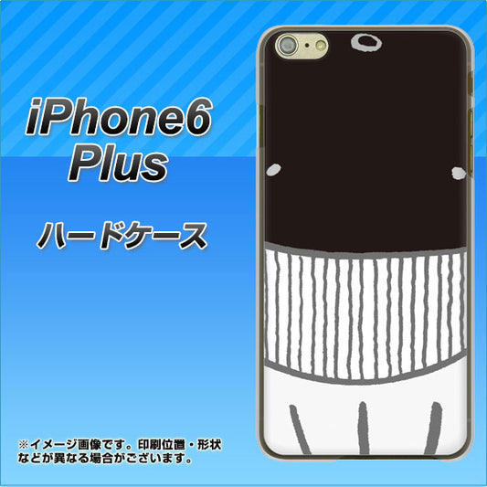 iPhone6 PLUS 高画質仕上げ 背面印刷 ハードケース【355 くじら】