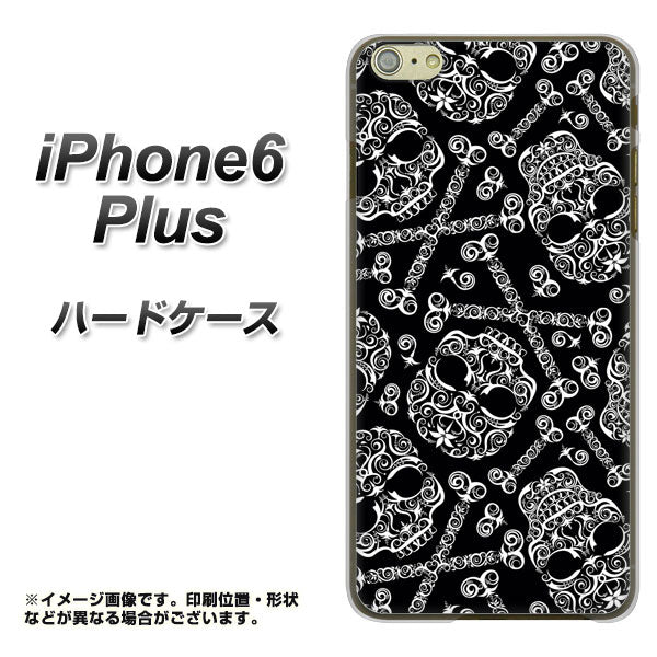 iPhone6 PLUS 高画質仕上げ 背面印刷 ハードケース【363 ドクロの刺青】