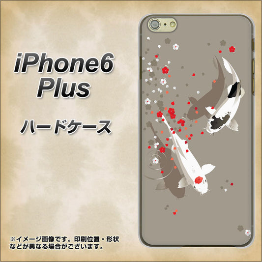 iPhone6 PLUS 高画質仕上げ 背面印刷 ハードケース【367 よりそう鯉】