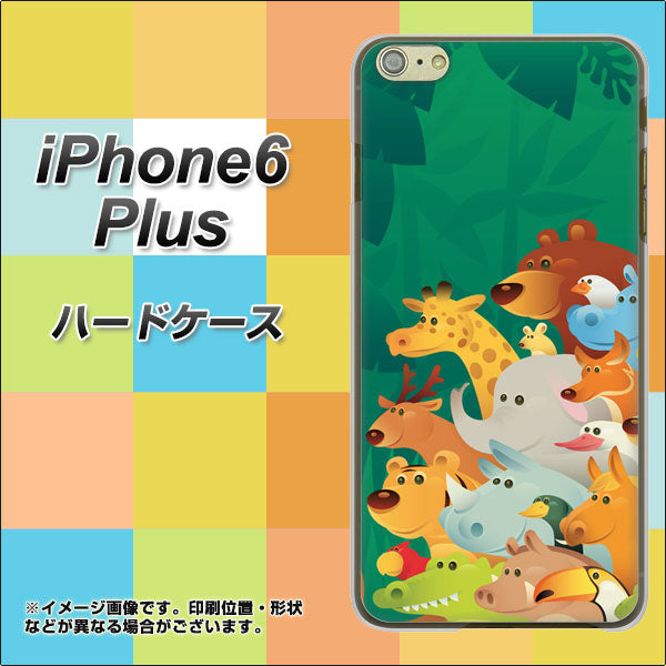 iPhone6 PLUS 高画質仕上げ 背面印刷 ハードケース【370 全員集合】