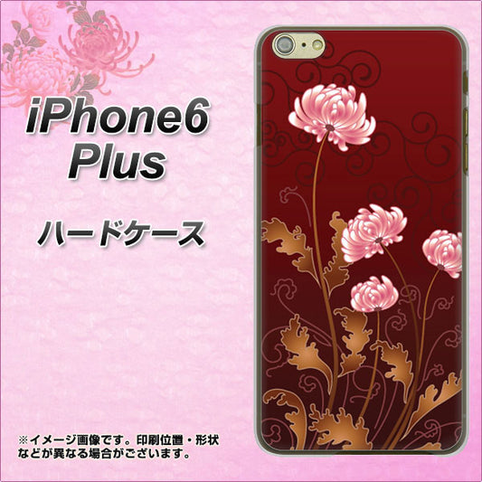 iPhone6 PLUS 高画質仕上げ 背面印刷 ハードケース【375 優美な菊】