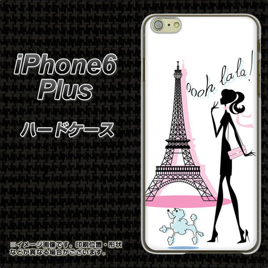 iPhone6 PLUS 高画質仕上げ 背面印刷 ハードケース【377 エレガント】