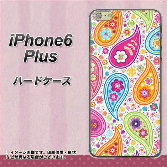 iPhone6 PLUS 高画質仕上げ 背面印刷 ハードケース【378 カラフルペイズリー】