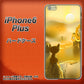 iPhone6 PLUS 高画質仕上げ 背面印刷 ハードケース【400 たそがれの猫】