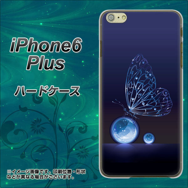 iPhone6 PLUS 高画質仕上げ 背面印刷 ハードケース【418 神秘の蝶】