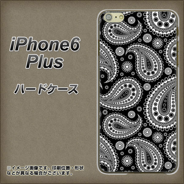 iPhone6 PLUS 高画質仕上げ 背面印刷 ハードケース【421 ベイズリー】