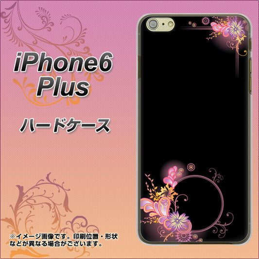 iPhone6 PLUS 高画質仕上げ 背面印刷 ハードケース【437 華のフレーム】