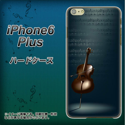 iPhone6 PLUS 高画質仕上げ 背面印刷 ハードケース【441 楽譜】